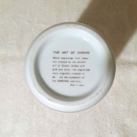 The Art of Chokin Peacock Vase With 24KT Gold Trim Japan Vintage - Picture 3 of 4